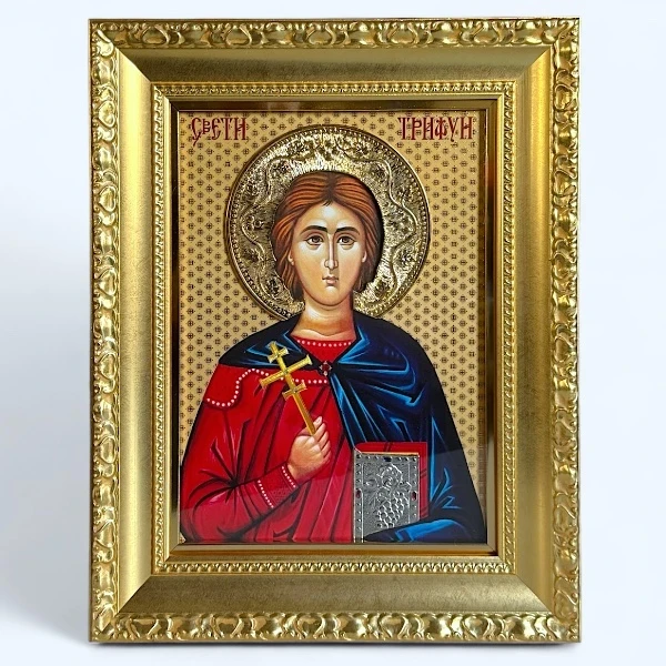 Slava St. Tryphon – Patron of Vineyards, Customs and Tradition