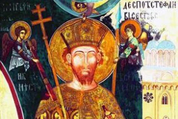 DESPOT STEFAN LAZAREVIĆ
