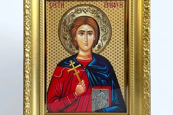 Slava St. Tryphon – Patron of Vineyards, Customs and Tradition
