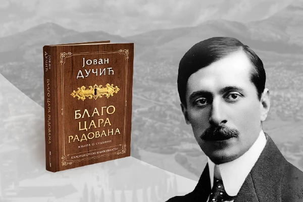 Jovan Dučić