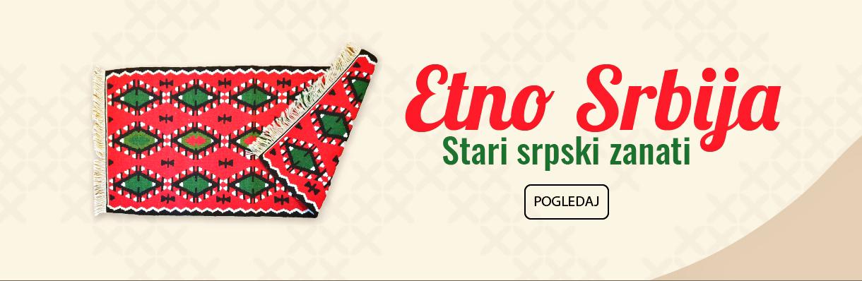 KOLEKCIJA 6 - Etno Srbija - Stari srpski zanati