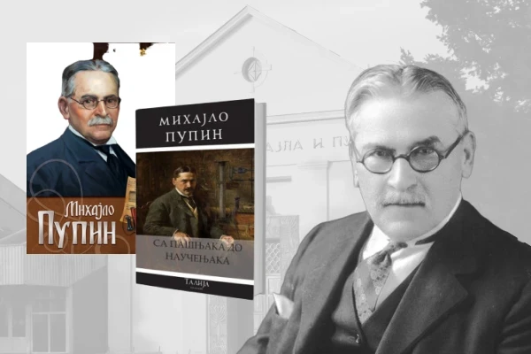 Mihailo Idvorski Pupin