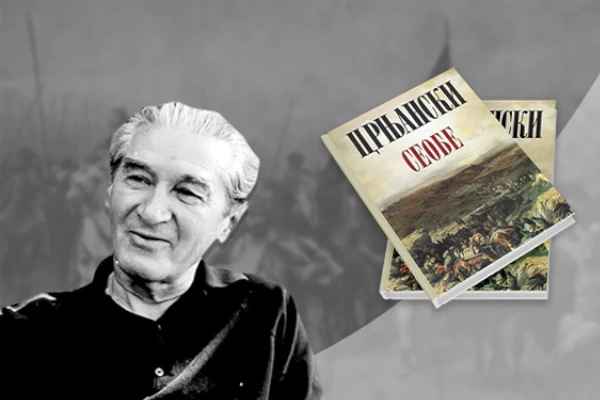 Miloš Crnjanski 