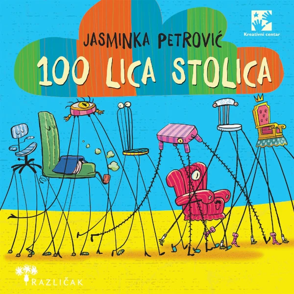 100 LICA STOLICA - Jasminka Petrović-1