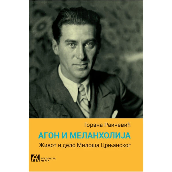 AGON I MELANHOLIJA - Goran Raičević-1