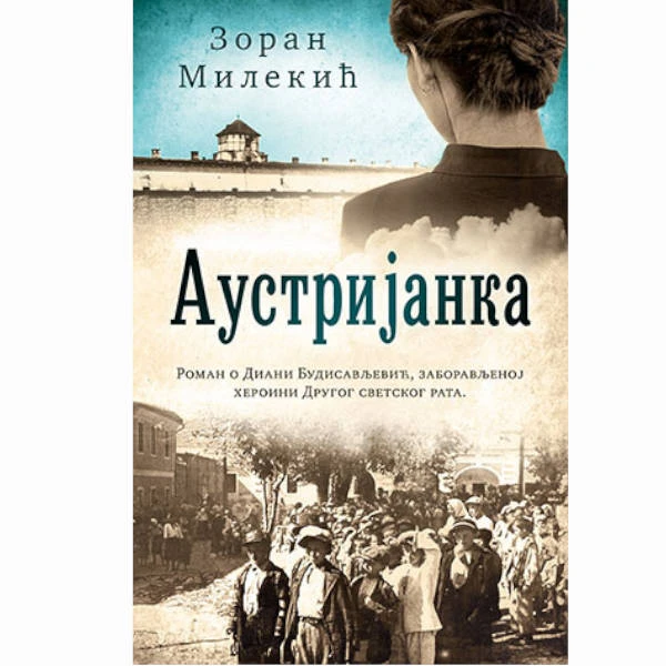 An book Austrijanka about the Second World War by the author Zoran Milekic-1