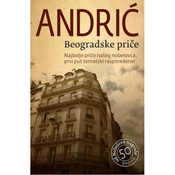 BEOGRADSKE PRICE - Ivo Andric-1