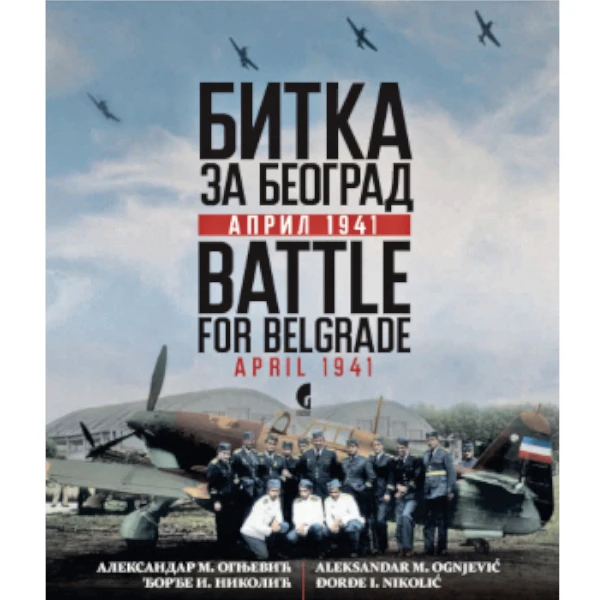 Bitka Za Beograd/ Battle For Belgrade-Aleksandar O.-1