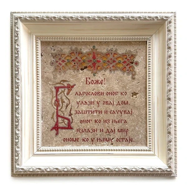 BLESSING ON STONE FRAMED-1