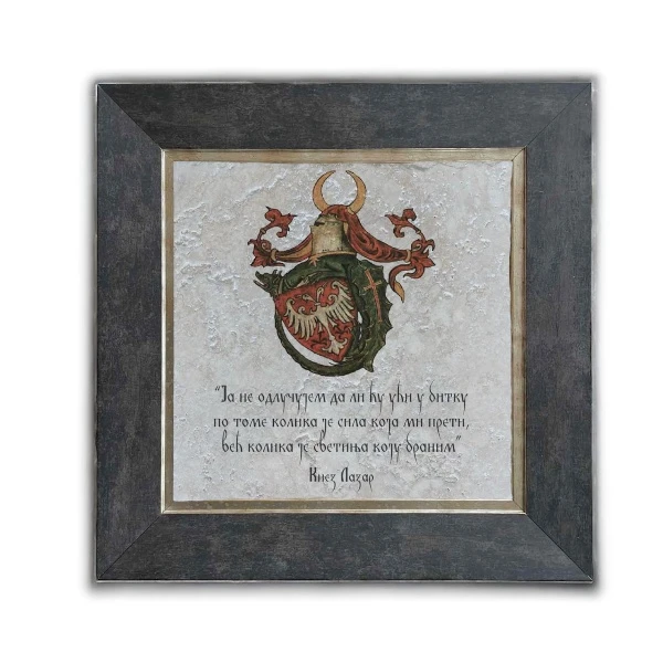 QUOTE FROM PRINCE LAZAR ON STONE-1