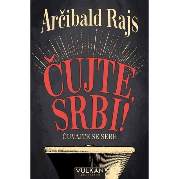 ČUJTE, SRBI! ČUVAJTE SE SEBE - ĆIRILICA-1