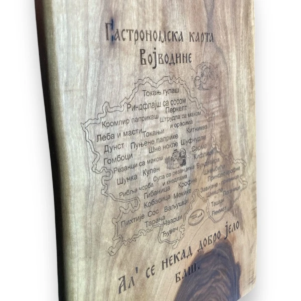 WOODEN SERVING BOARD - VOJVODINA-3