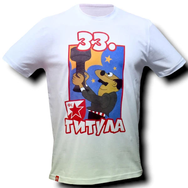 FC RED STAR CHILDREN'S T-SHIRT 33rd CHAMPIONSHIP-1