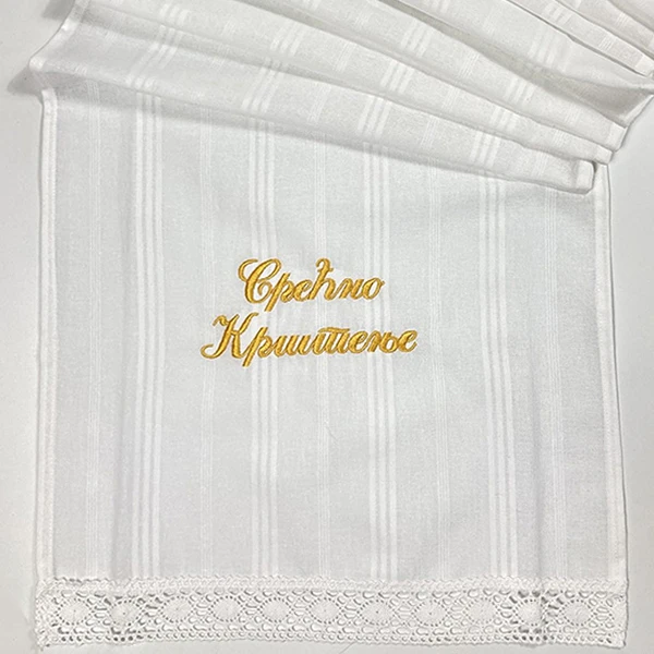 BAPTISM TOWEL, GOLD EMBROIDERY CANVAS - Happy baptism-1