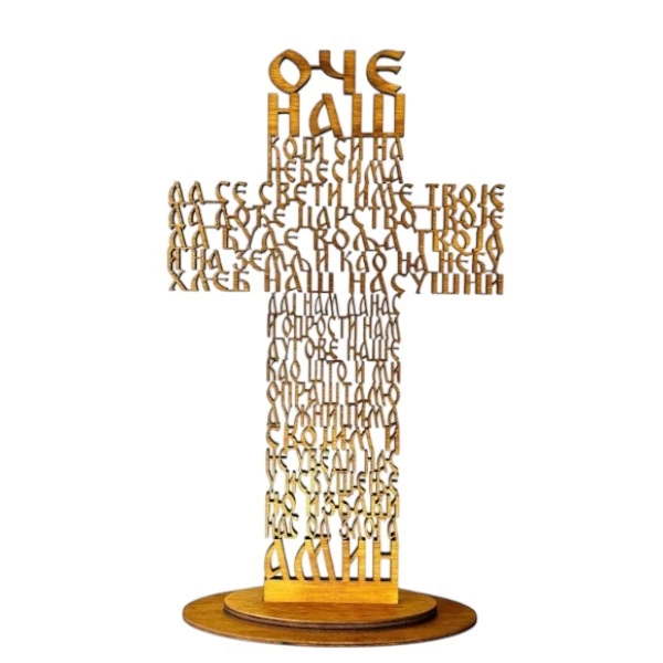 Wooden Cross on Stand - Our Father Prayer-1