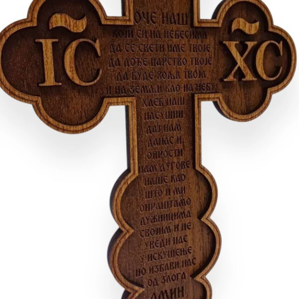Decorative Table Cross - Our Father - Engraving-3