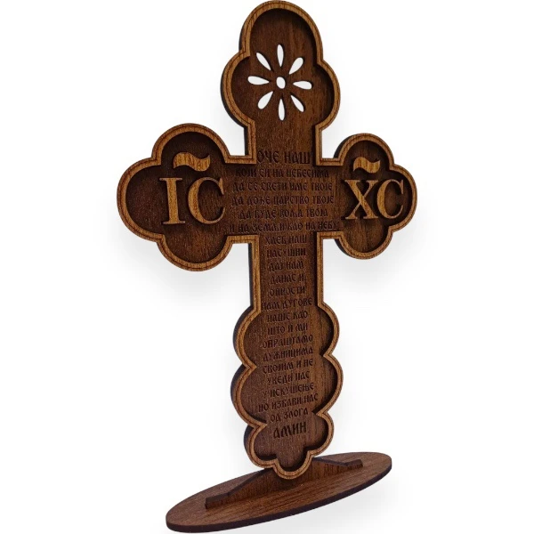 Decorative Table Cross - Our Father - Engraving-2