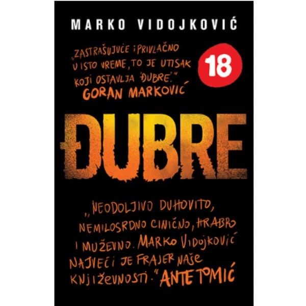 Knjiga ĐUBRE delo domaćeg autora Marka Vidojkovića -1