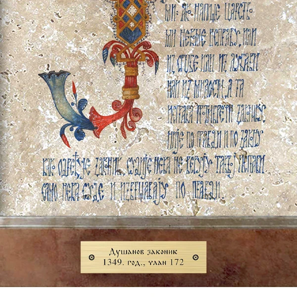Quote from Dušan’s Code on natural stone – historical and legal decor plaque-3