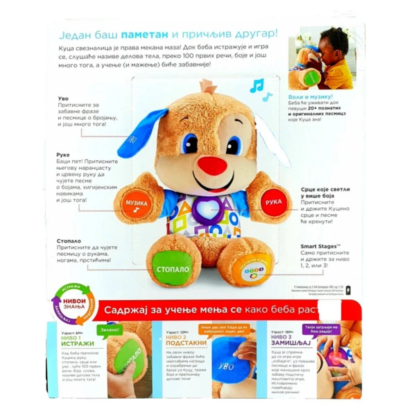 FISHER PRICE Laugh & Learn Love to Play Puppy serbian language, kuca sveznalica on serbian-3