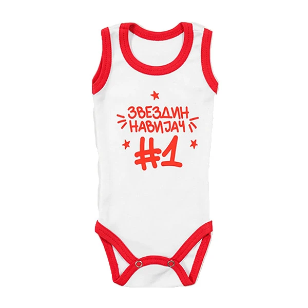 FC RED STAR BABY BODY - FAN-1