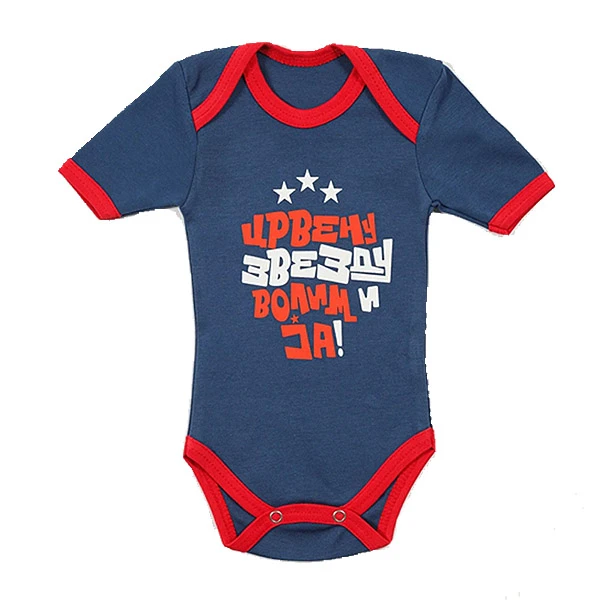 FK RED STAR BODY FOR BABY BLUE-1