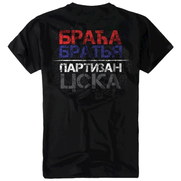 FCP T-SHIRT BLACK CSKA-PFC PARTIZAN BELGRADE-2