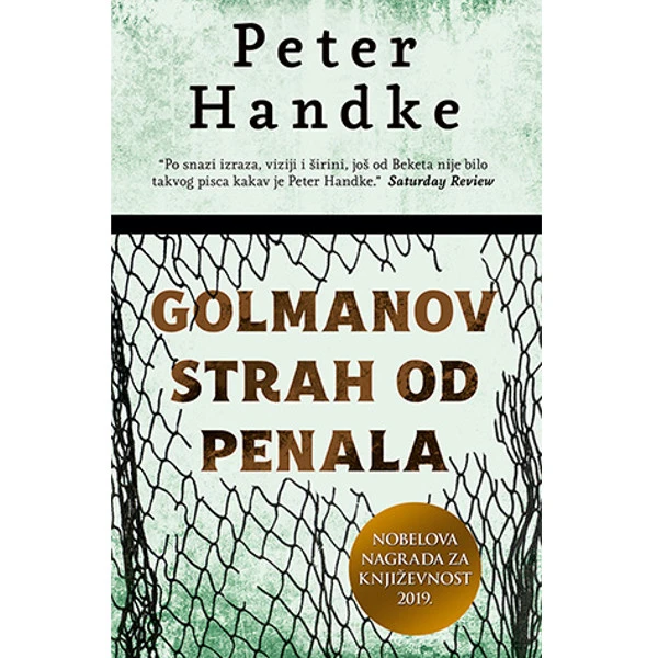 Golmanov Strah Od Penala -  Peter Handke-1