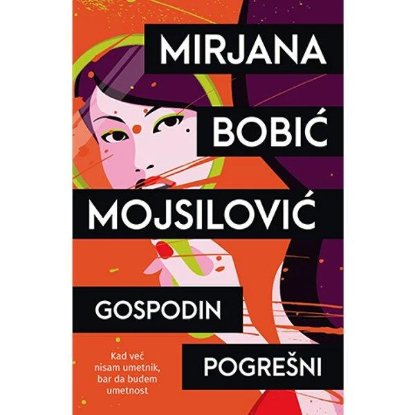 GOSPODIN POGRESNI - MIRJANA BOBIC MOJSILOVIC-1