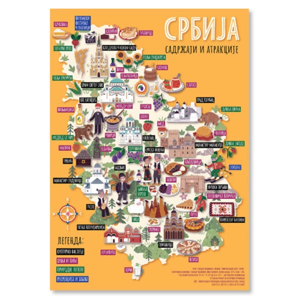 GREB-GREB PICTOGRAPHIC MAP OF SERBIA IN Cyrillic-4