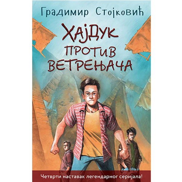 HAJDUK PROTIV VETRENJAČA (Hajduk, 4) - GRADIMIR STOJKOVIĆ-1