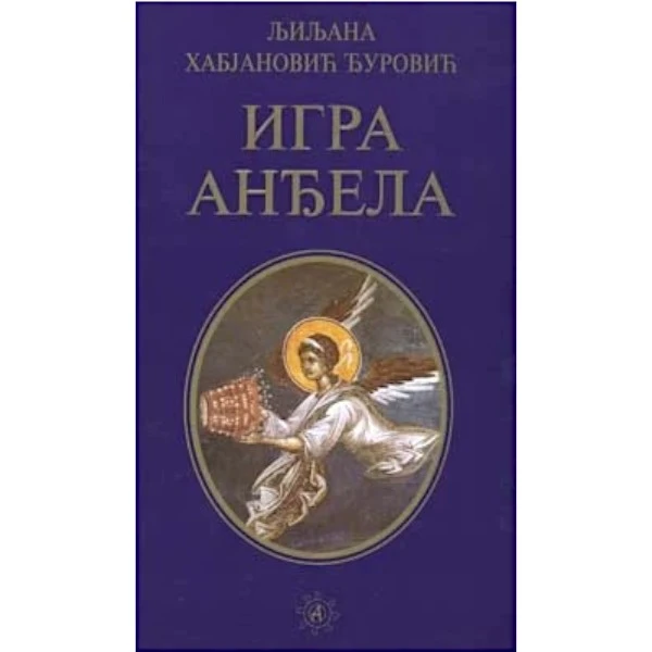 IGRA ANDJELA - LJILJANA HABJANOVIĆ DJUROVIĆ-1