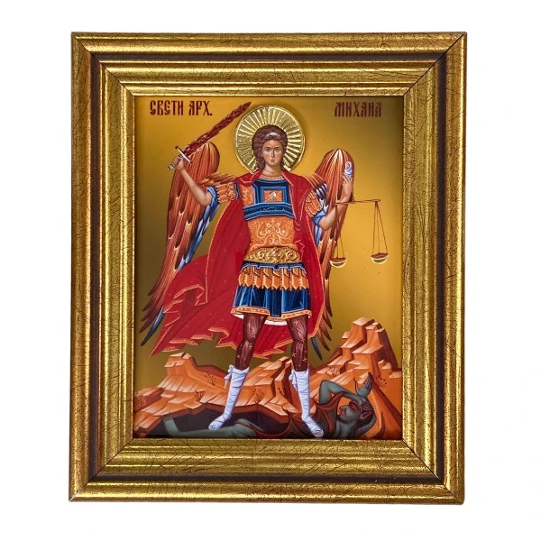 IKONA SV. ARHANGEL MIHAIL 14 x 12 CM-1