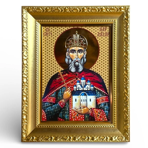 Velika pozlacena ikona Sveti Knez Lazar sa staklom 41x33 cm-2
