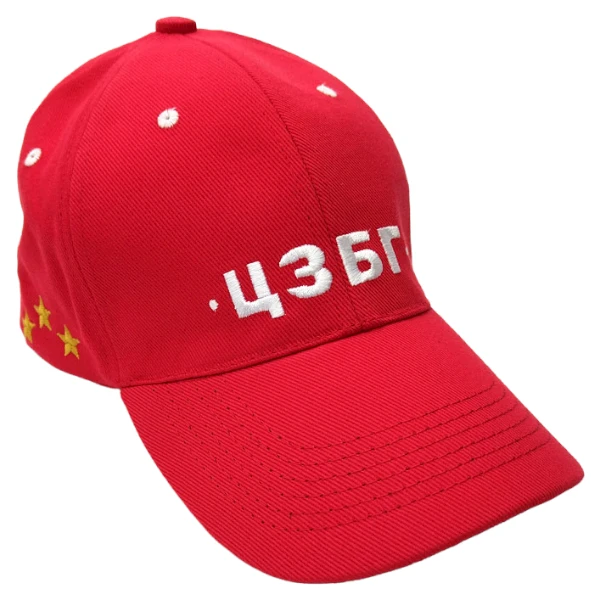 Red Star Baseball cap - red-1