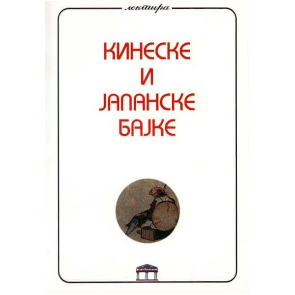 KINESKE I JAPANSKE BAJKE-1