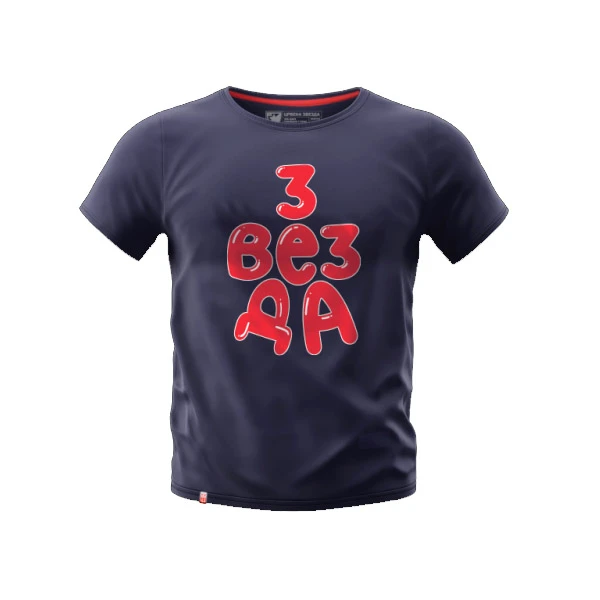 KK RED STAR KIDS T-SHIRT -1