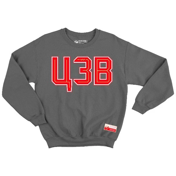 BC RED STAR SWEATSHIRT CZV GREY I Serbianshop.com-1