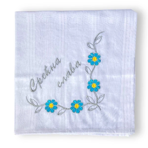 CLOTH FOR SLAVA CAKE SERBIAN CLOTH HAPPY GLORY-1