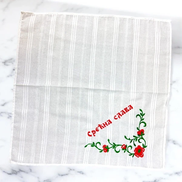 CLOTH FOR SLAVA CAKE SERBIAN CLOTH SRECNA SLAVA-3