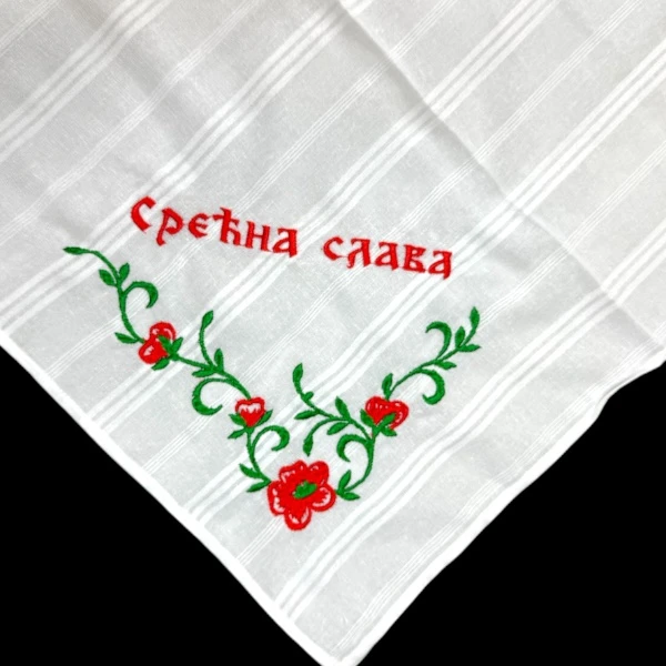 CLOTH FOR SLAVA CAKE SERBIAN CLOTH SRECNA SLAVA-2