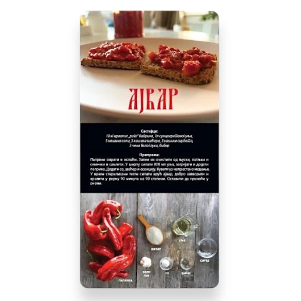 Refrigerator magnet with ajvar and apricot jam recipes, a practical and decorative cooking guide.-1