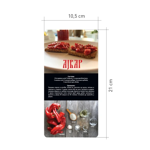 Refrigerator magnet with ajvar and apricot jam recipes, a practical and decorative cooking guide.-2