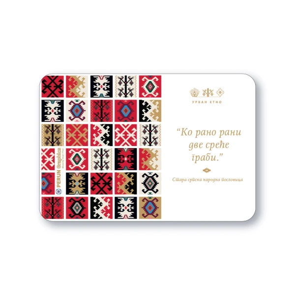 MAGNET WITH PROVERB-1