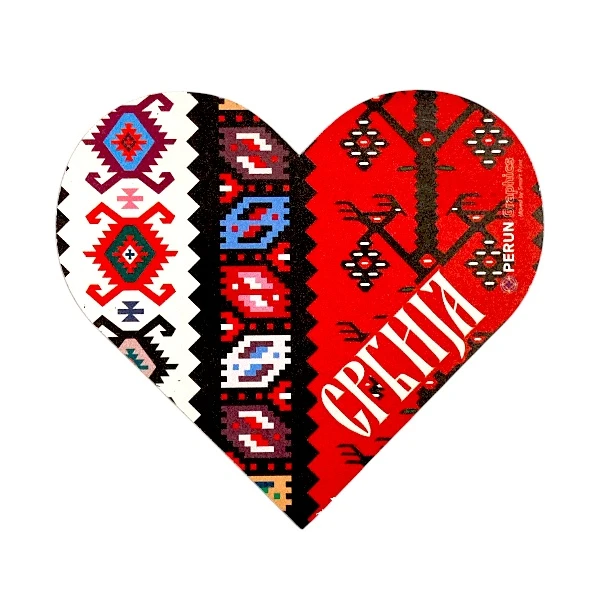Heart-shaped refrigerator magnet with ethno motifs and traditional patterns, souvenir from Serbia.-1