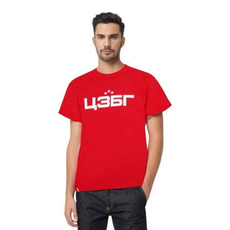 Red Star Belgrade CZBG T-shirt-1