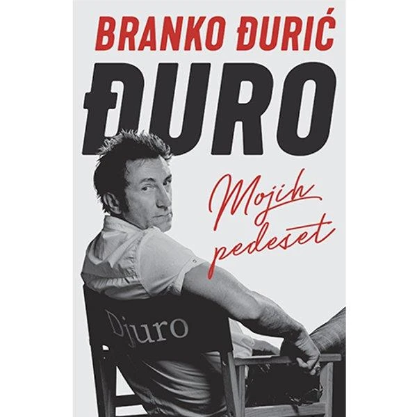 MOJIH PEDESET - BRANKO DJURIĆ DJURO-1