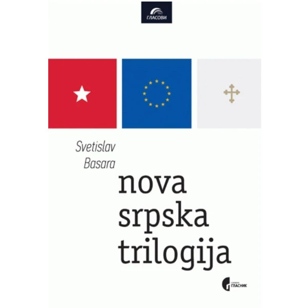 NOVA SRPSKA TRILOGIJA - Svetislav Basara-1