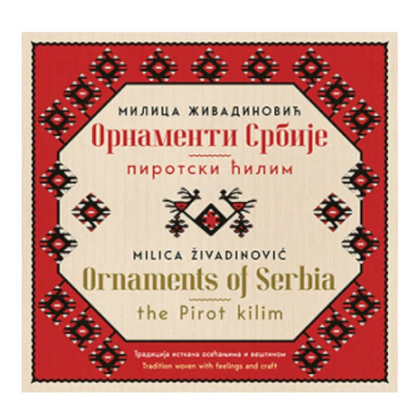 ORNAMENTI SRBIJE - PIROTSKI ĆILIM - Milica Živadinović-1