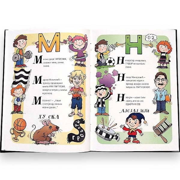 PARTIZAN SPELLING BOOK-4